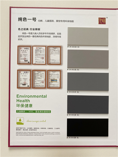 純色灰色樣冊(cè).jpg