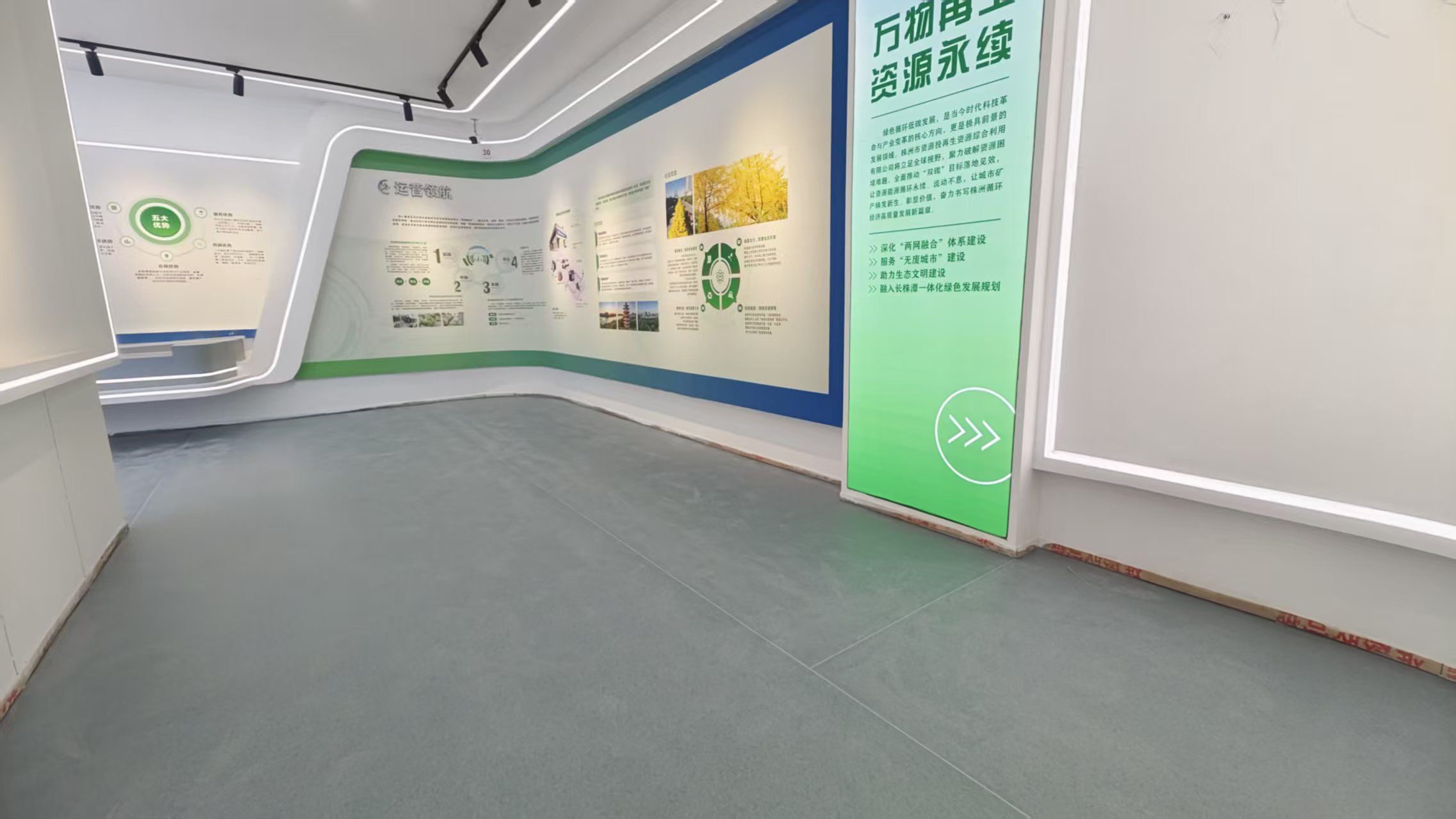 展廳PVC地板.jpg