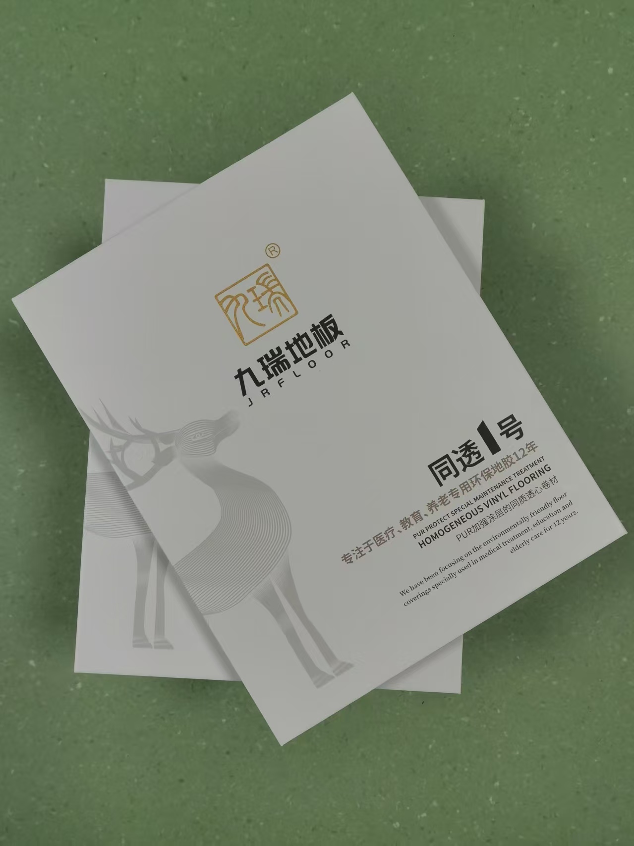 同透1號封面